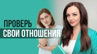 Как выглядят отношения, в которых вас не любят