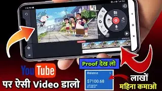 $900😱 How to create animated video | Upload animated video on YouTube | make money from cartoons.