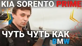 Установка порогов Киа Соренто Прайм