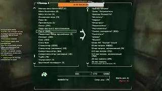 FALLOUT SFW ЧАСТЬ 111 МОД ДЕТЕКТИВНОЕ АГЕНТСТВО
