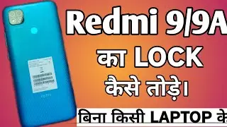Redmi 9 Ka LOCK Kaise Tode | How to unlock Redmi 9 | Redmi 9 Hard Reset | Hard Reset Redmi 9