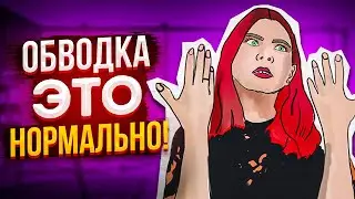 НОРМАЛИЗУЙТЕ ЭТО В РИСОВАНИИ! Обводка, копирование, нейросети и другие лайфхаки для рисования