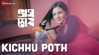 Kichhu Poth - Bhagshesh | Priyanka Sarkar, Koushik Roy & Malabika Sen | Reya Kundu