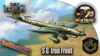 ArmA 3 WoG Iron Front. S.G. пилот JU-87 Junkers