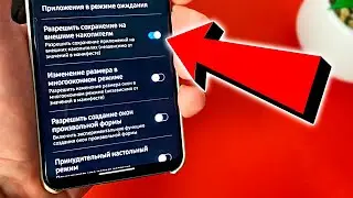 Как установить приложение если его нет в Play Market на телефоне?