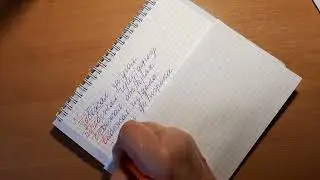 Учимся писать приставки.