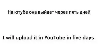 Новый эпизод РАЛ вышел на Бусти (ссылка в описании) New episode of RAL came out in Boosty