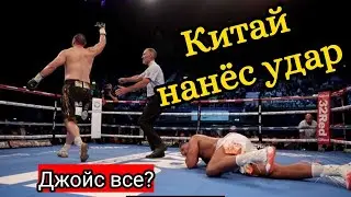 Чжан vs Джойс 2 неожиданный итог