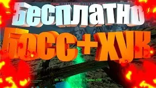 Counter-Strike 1.6 Зомби сервер #1  [FREE VIP-ВИП+АДМИН+БОСС]--[ZOMBIE MOD + CSO] Cs