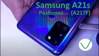 Samsung A21s (A217F) Как открыть крышку . Разборка без нагрева