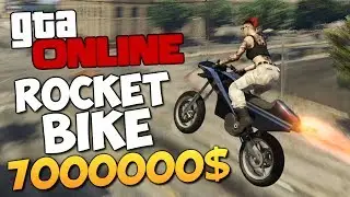 GTA ONLINE - КУПИЛИ РЕАКТИВНЫЙ МОТОЦИКЛ ЗА 7000000$  
