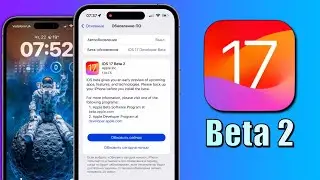 iOS 17 Beta 2 обновление! ОПТИМИЗИРОВАЛИ! Стоит ли ставить iOS 17 Beta 2?