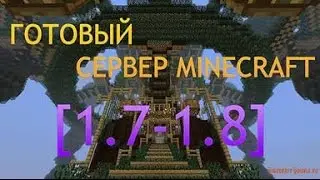 Minecraft: Готовый сервер Minecaft 1.7-1.8 с плагинами + спавн СКАЧАТЬ БЕСПЛАТНО