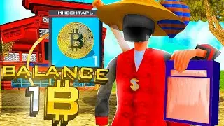 КАК ПОДНЯТЬСЯ С 1 БИТКОИНА В КАЗИНО НА АРИЗОНА РП GTA SAMP !!!