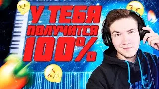 СДЕЛАЙ ТРЕК С НУЛЯ! КАК СДЕЛАТЬ БИТ В FL STUDIO 20