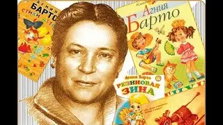 Катя  - Агния Барто. Стихи для детей.