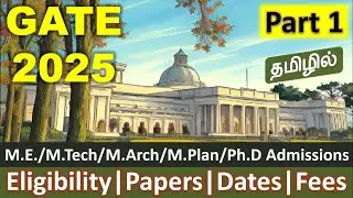 GATE 2025 - Part 1(Tamil)| Highlights | Eligibility | Papers | Exam Dates & Fees| Dr.S.Malligarjunan