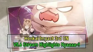 V5.6 Stream Highlight | Honkai Impact 3rd CN