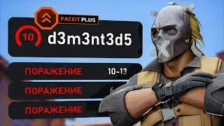 Вернулся на 10 LVL FACEIT спустя год в CS2