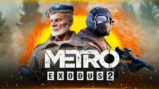 METRO УЖЕ НЕ METRO! Во что 4A Games превращают серию? (Аналитика за 2010-2019 год)