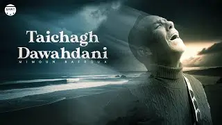 Mimoun Rafroua - Taichagh Dawahdani (Official Lyrics Music Video)