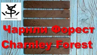 Чарнли Форест Charnley Forest камень для заточки формата Апекс, Казак, Профиль и пр