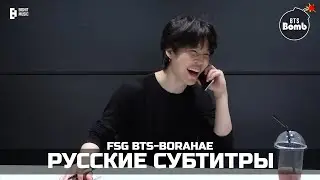 [BANGTAN BOMB] ЧИМИН ЗА КАДРОМ. ПОДГОТОВКА ПОДАРКА ДЛЯ АРМИ | РУССКИЕ СУБТИТРЫ