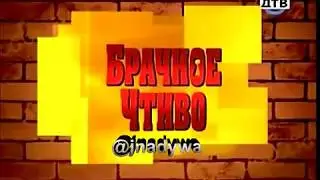 Надежда Досмагамбетова в сериале Брачное чтиво - Изнасилование. 8 сезон 8 серия.