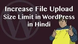 How To Increase File Upload Size Limit in WordPress in Hindi