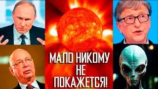 ЧТО НАЧНЕТСЯ В ФЕВРАЛЕ? К чему ТАЙНО готовится ГЕРМАНИЯ? Скоро НОВАЯ ПЛАНДЕМИЯ Х?