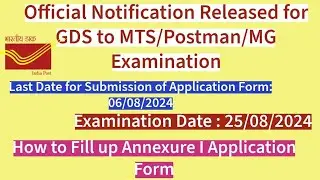 Official Notification for GDS to MTS/Postman/MG Exam| Process to Fill Up Annexure I Application Form