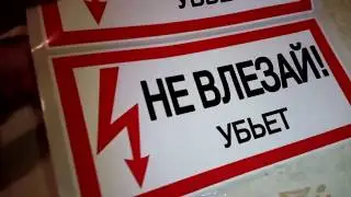 Наклейка 