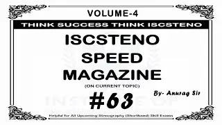 #63 | 80WPM | Volume 3 | 830 Words | #iscstenospeedmagazine #iscsteno #legaldictation