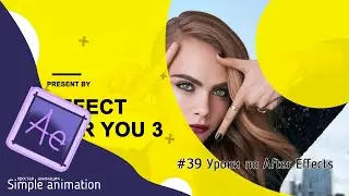 Making a slideshow on fashion and beauty in After Effects