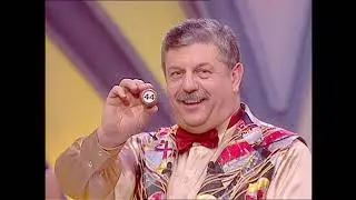 492-й тираж Русского лото 13  марта 2004 года. В гостях Зинаида Сазонова