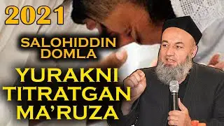 SOLIHON DOMLA YURAKNI TITRATGAN MA'RUZALARI 2021 NAMOZ, QURON, QIZ CHIQARISH, TALOQ HAQIDA