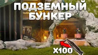 МОЙ СОЛО БУНКЕР НЕВОЗМОЖНО ЗАРЕЙДИТЬ! Пещера антирейд от кланов в Rust Раст