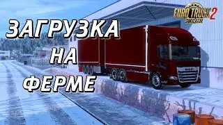 НОВАЯ КАРТА С РЕАЛЬНЫМ ВРЕМЕНЕМ в Euro Truck Simulator 2 / LOGITECH G 923 /