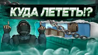 Only Up! в CS GO ! 