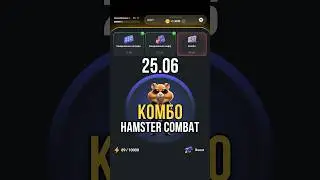 Hamster Kombat комбо карточки #hamsterkombat #крипта #инвестиции