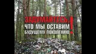 Акция ЧИСТЫЙ БЕРЕГ