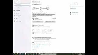 Как сделать сброс сети