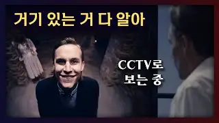 모든 범죄가 허용될때, 인간들이 보인 충격적인 반응.. [영화리뷰]