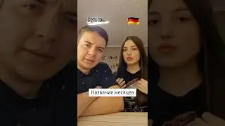 #интернациональнаяпара
