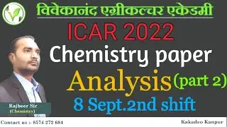 ICAR 2021Chemistry question paper | icar question paper 2021| icar previous year question paper