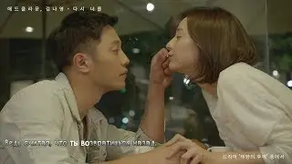 [RUS KARA] Mad Clown, Kim Na Young   'Once Again' OST 'Потомки Солнца'