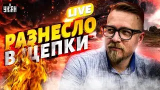 Лютые ПРИЛЕТЫ по всей РФ: аэродромы и НПЗ разнесло в щепки. Байден – ВСЕ / Тизенгаузен LIVE