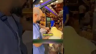 Что это за волосатое чудовище?...