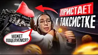 TAXIVLOG: ТАКСУЮ НОЧЬЮ В ПЯТНИЦУ