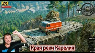 🔴Новая карта Речной Край 2 Карелия SNOWRUNNER🔴
